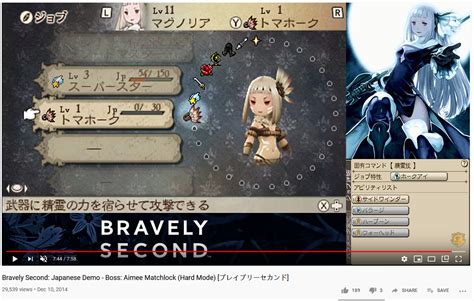 bravely default (uncensored)